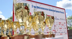 II-я Московская архитектурная регата