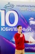регата Хрустальный кубок школы 7ЯХТ Финал