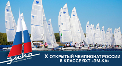 ЧР 2017 2 день  Исаенко