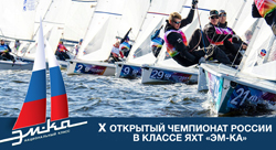 ЧР 2017 3 день Коноплев
