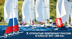ЧР 2017 3 день Исаенко