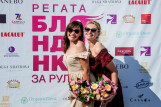 "Блондинка за рулем" 2019