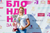 "Блондинка за рулем" 2019