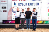 "Кубок Клубов. Финал".