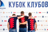 "Кубок Клубов. Финал".