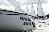 "Кубок Клубов. Финал".