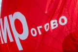 7ЯХТ парусная школа, регата Хрустальный Кубок, яхт-клуб "ПИРогово"