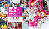 "Блондинка за рулем", яхт-клуб ПИРогово, г.Москва, 01.08.21г.