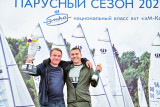 "Хрустальный кубок 7ЯХТ Финал", яхт-клуб ПИРогово, г.Москва, 05.09.21г.