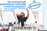 "XIV Чемпионат России в классе эМ-Ка" г.Москва, яхт-клуб ПИРогово, 26.09.2021