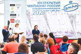 "XIV Чемпионат России в классе эМ-Ка" г.Москва, яхт-клуб ПИРогово, 26.09.2021