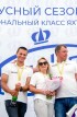 Блондинка за рулем 2018