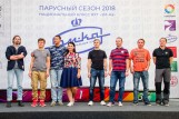 Хрустальный Кубок 7ЯХТ. Финал. 23.09.2018