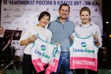 XI Открытый Чемпионат России в классе яхт "эМ-Ка"