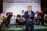 XI Открытый Чемпионат России