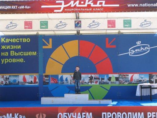 детская парусная школа