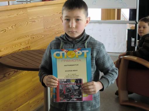 Парусная школа, награждение, Козлов Иван