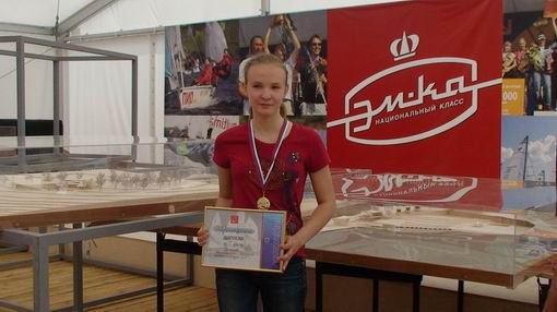Ксения Пахомова, победитель в "Лазер 4,7"