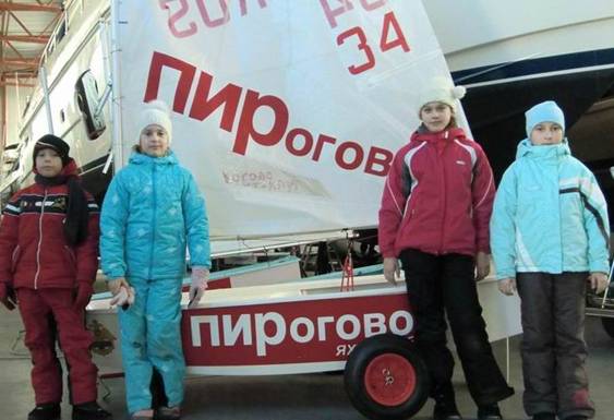 детская парусная школа пирогово