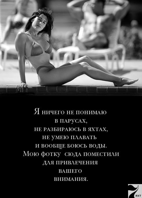 яхта эм ка, парусная школа 7яхт, стас жицкий