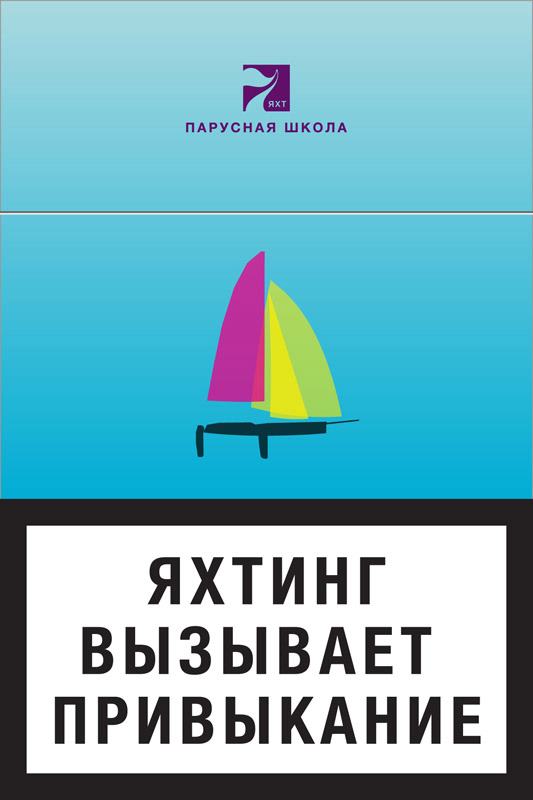 яхта эм ка, парусная школа 7яхт, стас жицкий