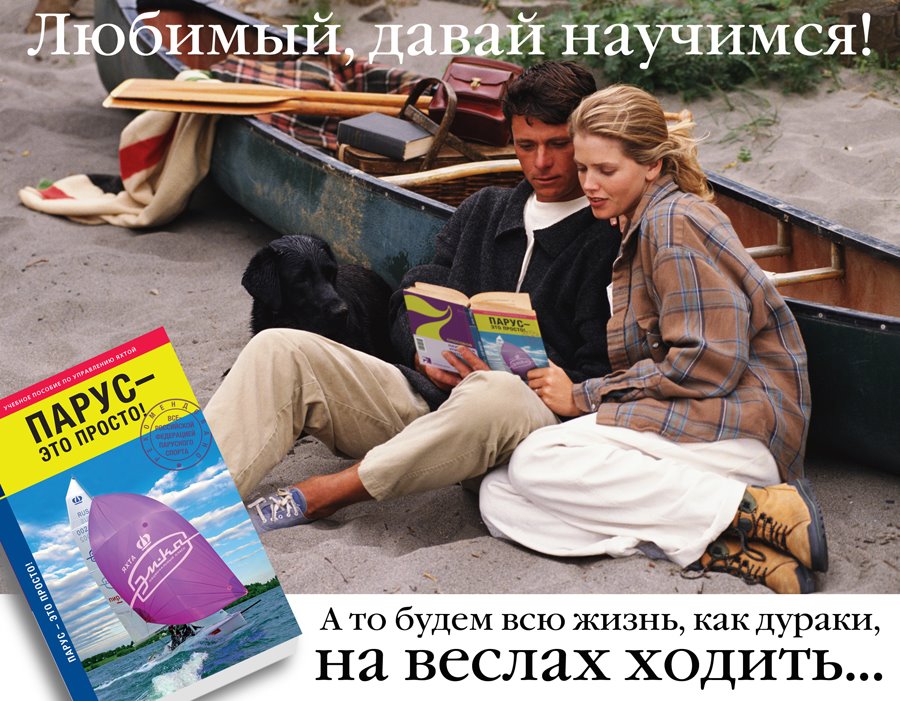 яхта эм ка, парусная школа 7яхт, стас жицкий