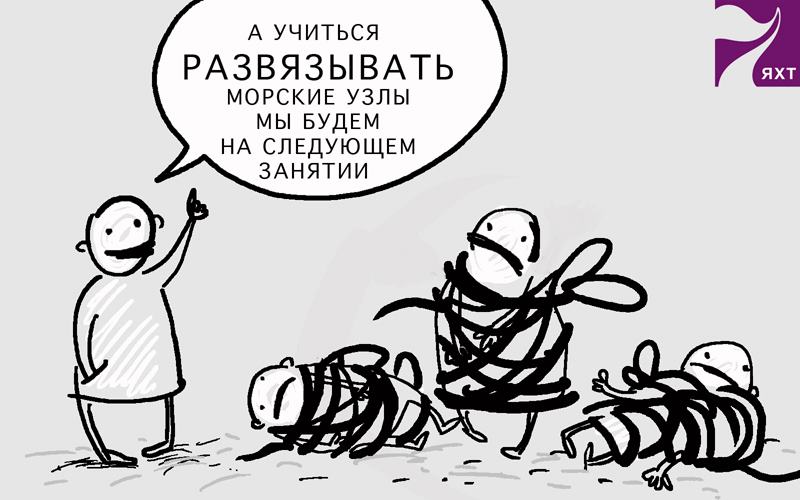 яхта эм ка, парусная школа 7яхт, стас жицкий